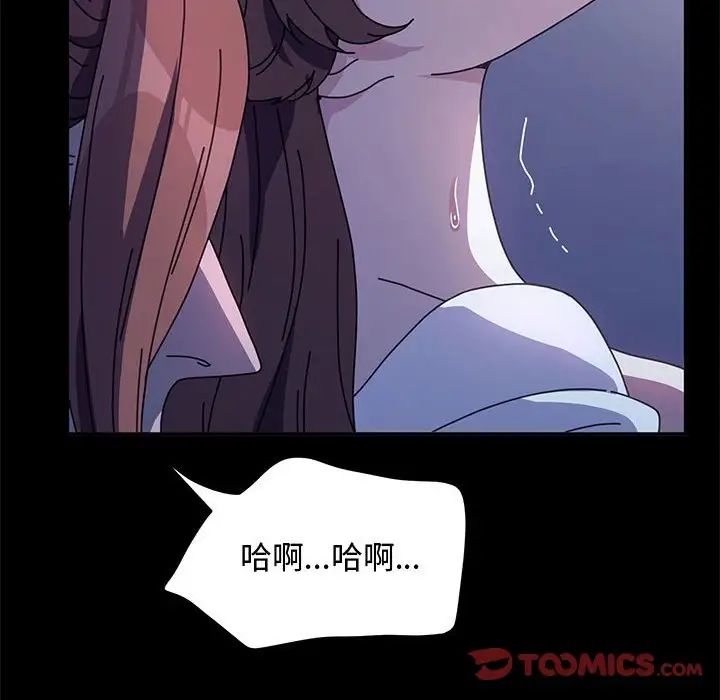 我家的赘婿大人第42話