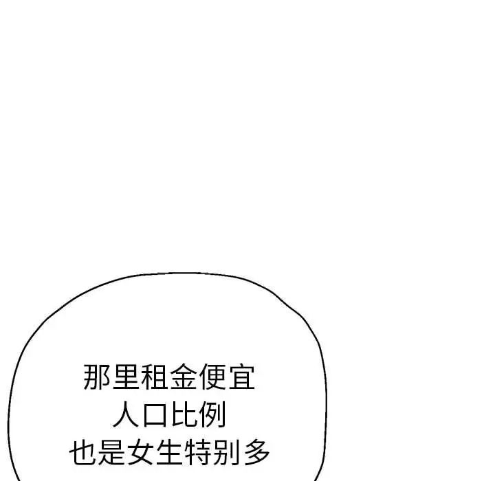 瑜珈初体验第65話