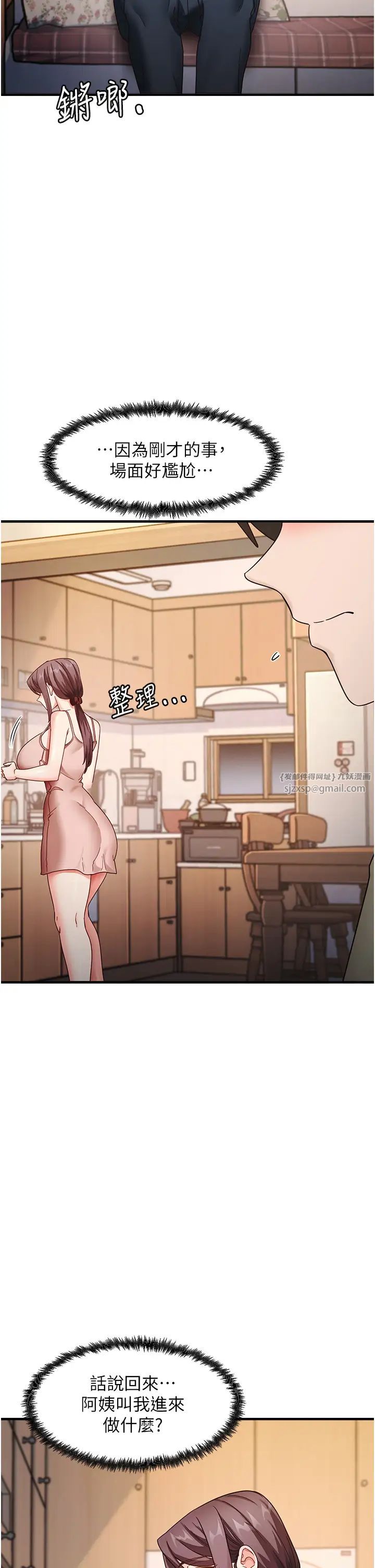 尻試之神學習法 - 第11話-下面被蹭得好燙…7.jpg,尻試之神學習法 - 第11話-下面被蹭得好燙…7,尻試之神學習法 - 第11話-下面被蹭得好燙…