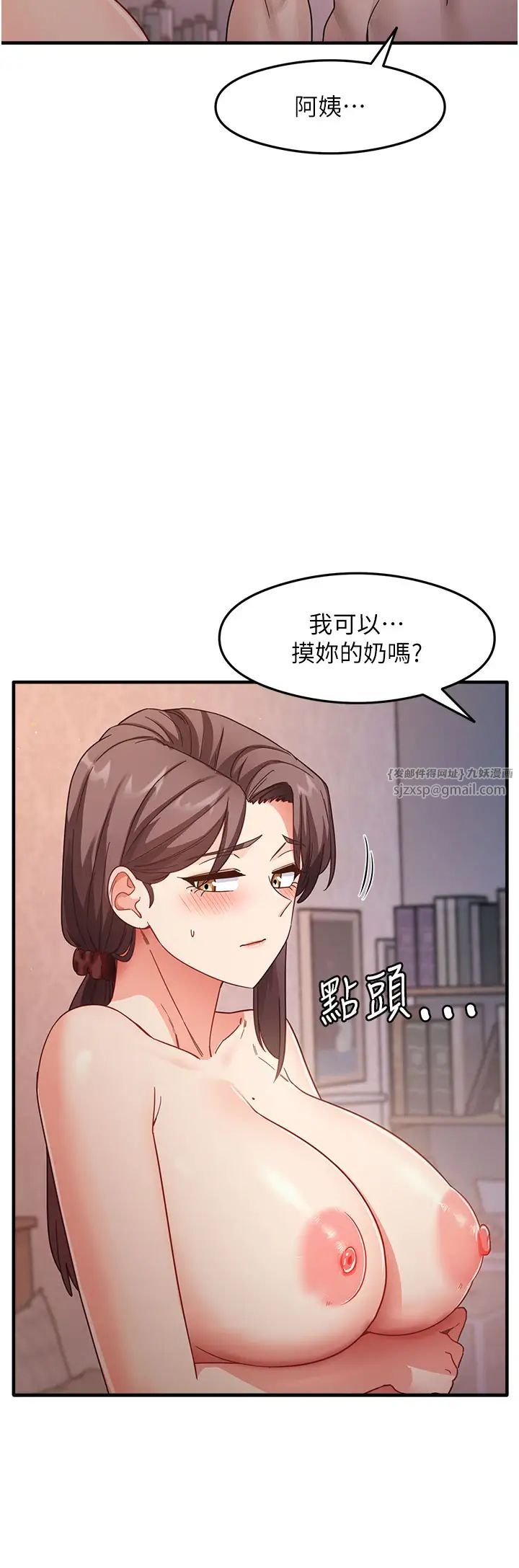 尻試之神學習法 - 第11話-下面被蹭得好燙…39.jpg,尻試之神學習法 - 第11話-下面被蹭得好燙…39,尻試之神學習法 - 第11話-下面被蹭得好燙…