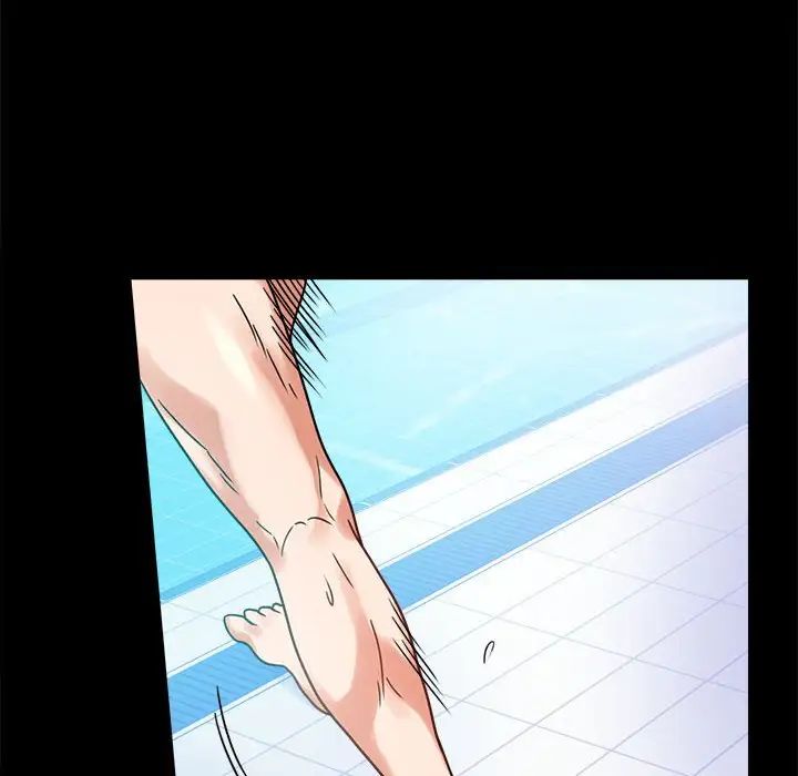 背叛的开始第23話