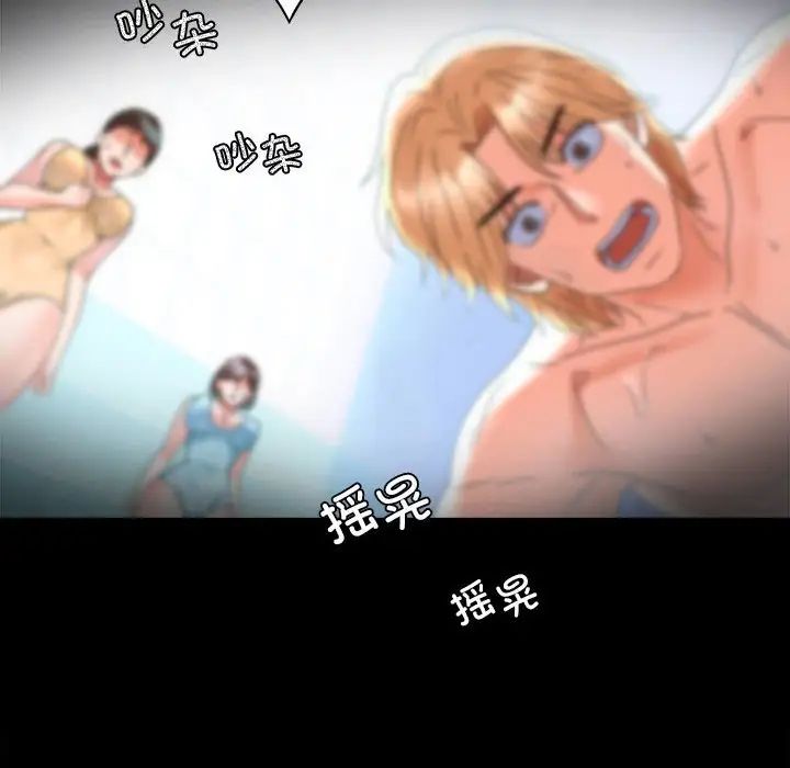 背叛的开始第23話