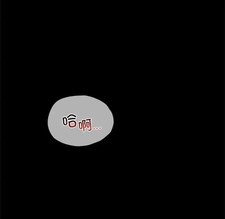 背叛的开始第23話