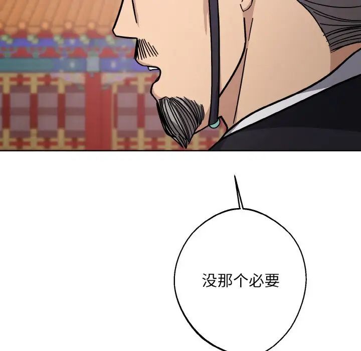 同寝第17話
