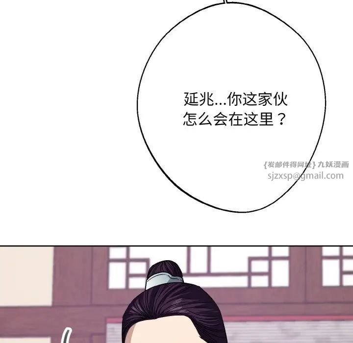 同寝第17話