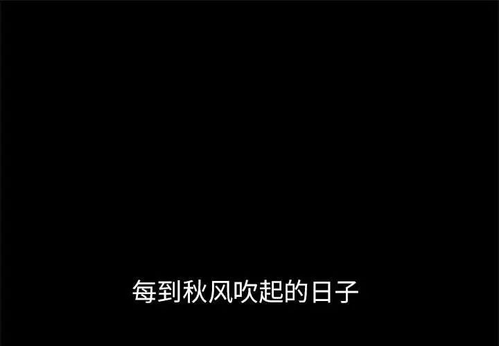 亲家的女人们 - 第1話1.jpg,亲家的女人们 - 第1話1,亲家的女人们 - 第1話
