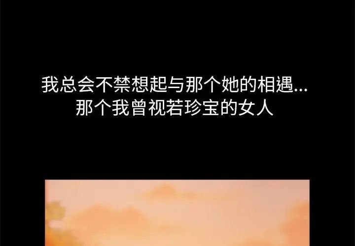 亲家的女人们 - 第1話2.jpg,亲家的女人们 - 第1話2,亲家的女人们 - 第1話