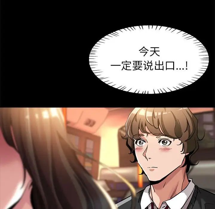 亲家的女人们 - 第1話10.jpg,亲家的女人们 - 第1話10,亲家的女人们 - 第1話