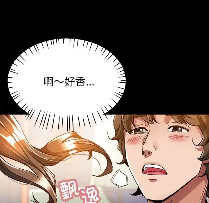 亲家的女人们 - 第1話17.jpg,亲家的女人们 - 第1話17,亲家的女人们 - 第1話