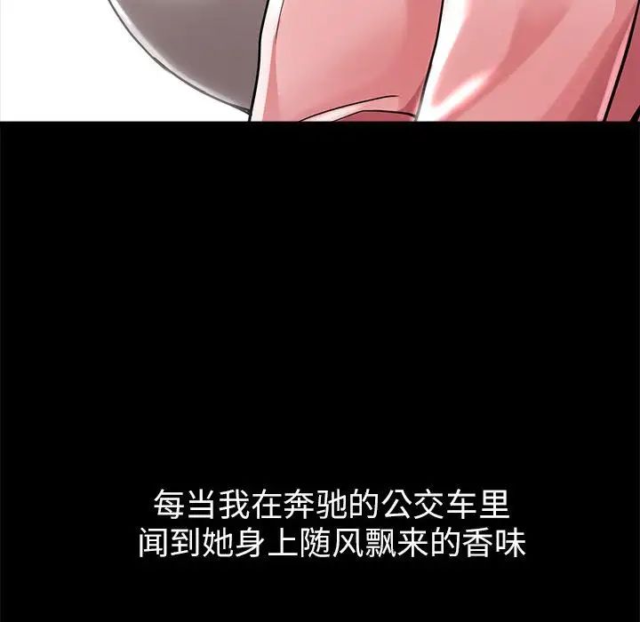 亲家的女人们 - 第1話16.jpg,亲家的女人们 - 第1話16,亲家的女人们 - 第1話