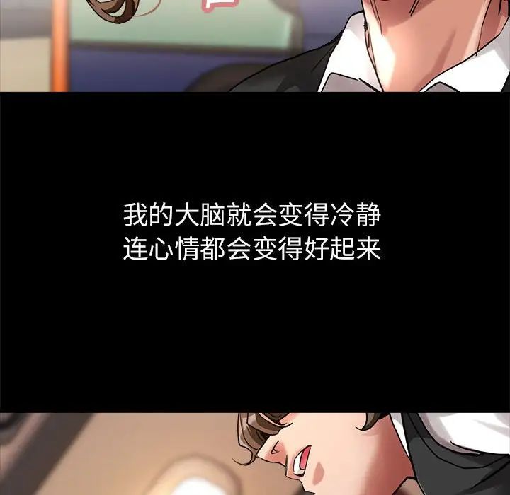 亲家的女人们 - 第1話18.jpg,亲家的女人们 - 第1話18,亲家的女人们 - 第1話
