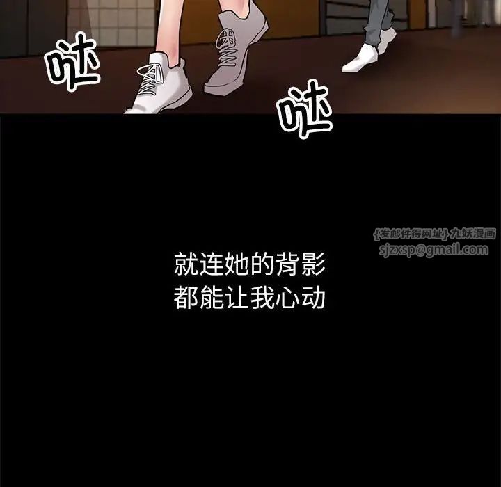 亲家的女人们 - 第1話25.jpg,亲家的女人们 - 第1話25,亲家的女人们 - 第1話