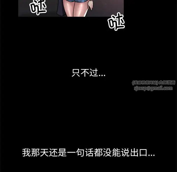 亲家的女人们 - 第1話27.jpg,亲家的女人们 - 第1話27,亲家的女人们 - 第1話