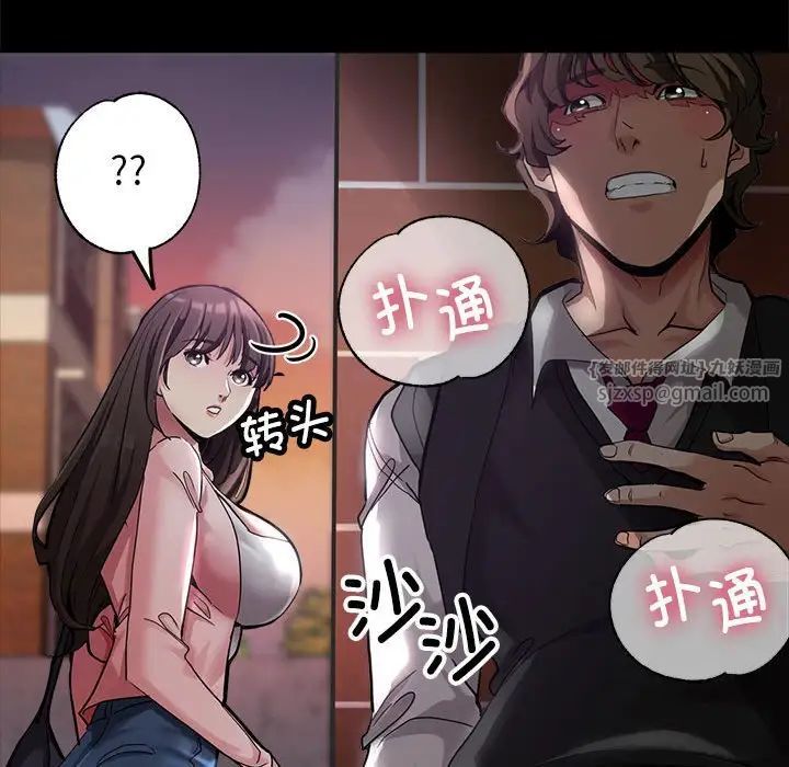 亲家的女人们 - 第1話29.jpg,亲家的女人们 - 第1話29,亲家的女人们 - 第1話