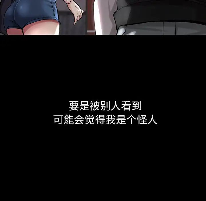 亲家的女人们 - 第1話30.jpg,亲家的女人们 - 第1話30,亲家的女人们 - 第1話