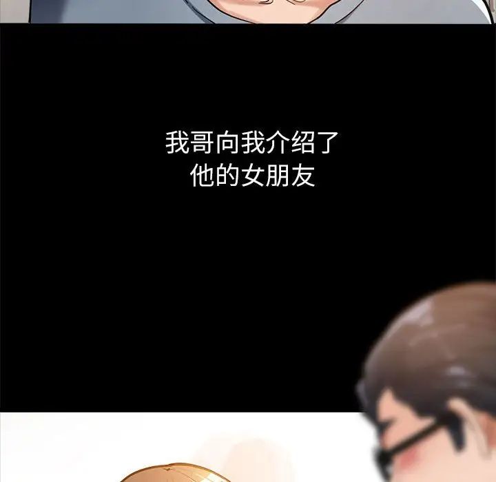 亲家的女人们 - 第1話37.jpg,亲家的女人们 - 第1話37,亲家的女人们 - 第1話