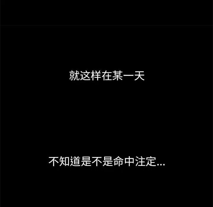 亲家的女人们 - 第1話34.jpg,亲家的女人们 - 第1話34,亲家的女人们 - 第1話