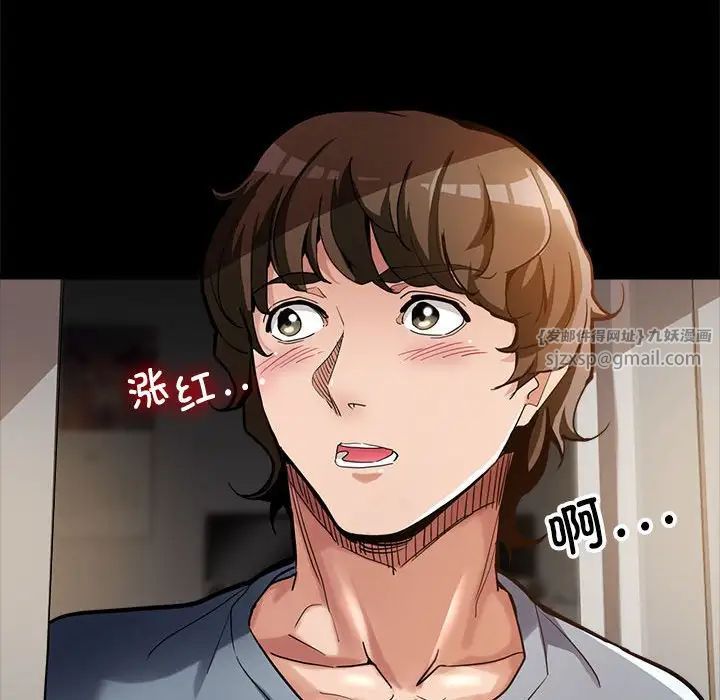 亲家的女人们 - 第1話36.jpg,亲家的女人们 - 第1話36,亲家的女人们 - 第1話