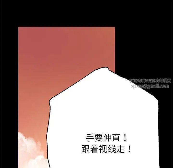 亲家的女人们 - 第1話50.jpg,亲家的女人们 - 第1話50,亲家的女人们 - 第1話