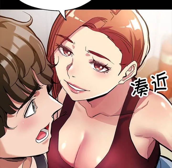 亲家的女人们 - 第1話86.jpg,亲家的女人们 - 第1話86,亲家的女人们 - 第1話