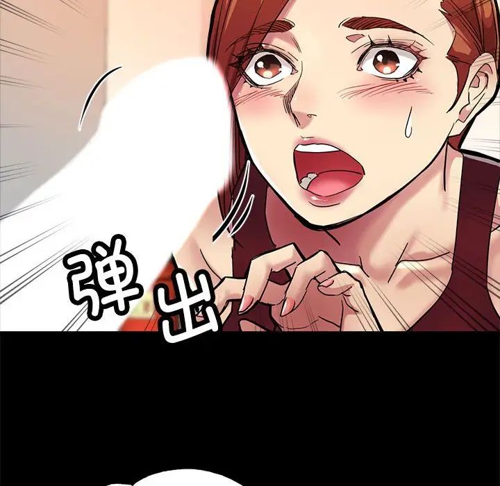 亲家的女人们-第1章-图片99