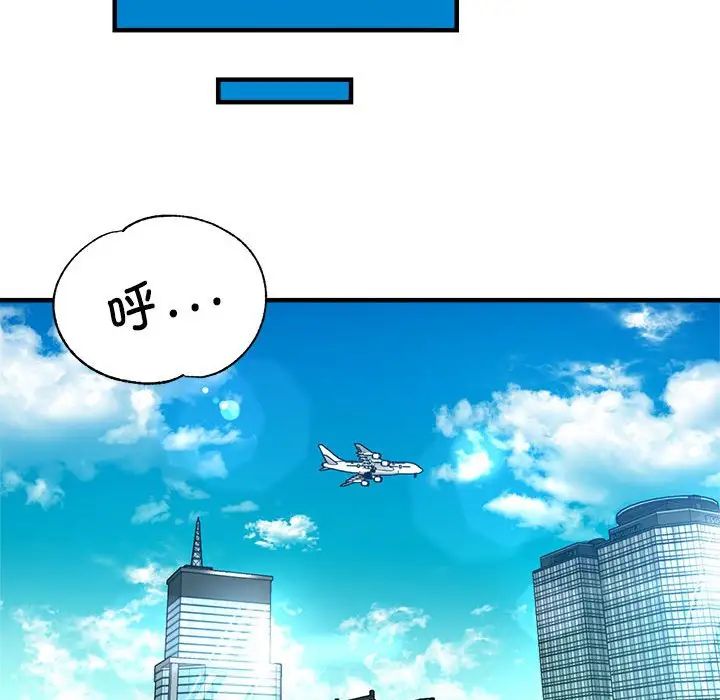 亲家的女人们 - 第1話144.jpg,亲家的女人们 - 第1話144,亲家的女人们 - 第1話