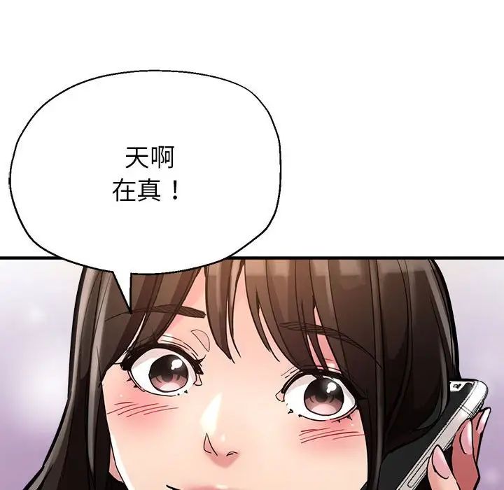 亲家的女人们 - 第1話150.jpg,亲家的女人们 - 第1話150,亲家的女人们 - 第1話