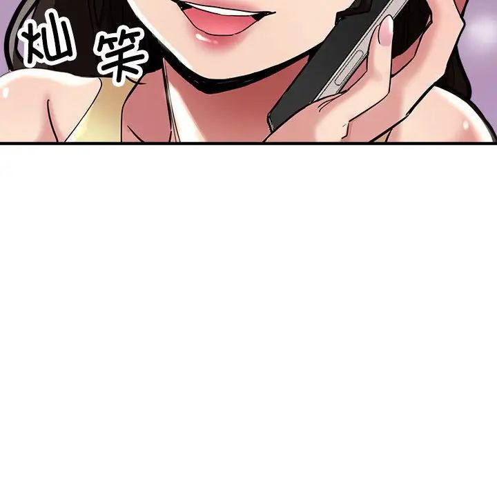 亲家的女人们 - 第1話151.jpg,亲家的女人们 - 第1話151,亲家的女人们 - 第1話