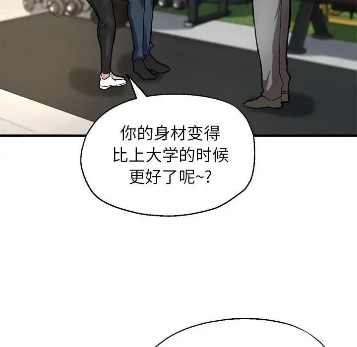 亲家的女人们 - 第1話156.jpg,亲家的女人们 - 第1話156,亲家的女人们 - 第1話