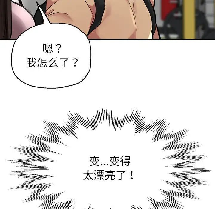 亲家的女人们 - 第1話158.jpg,亲家的女人们 - 第1話158,亲家的女人们 - 第1話