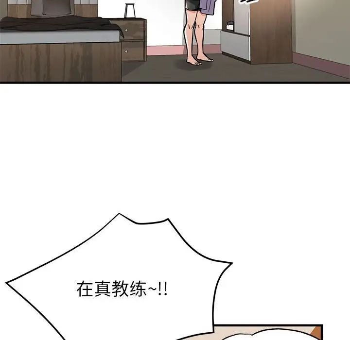 亲家的女人们 - 第1話164.jpg,亲家的女人们 - 第1話164,亲家的女人们 - 第1話