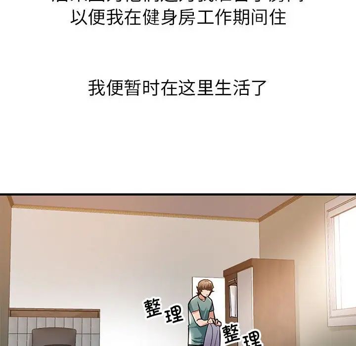 亲家的女人们 - 第1話163.jpg,亲家的女人们 - 第1話163,亲家的女人们 - 第1話