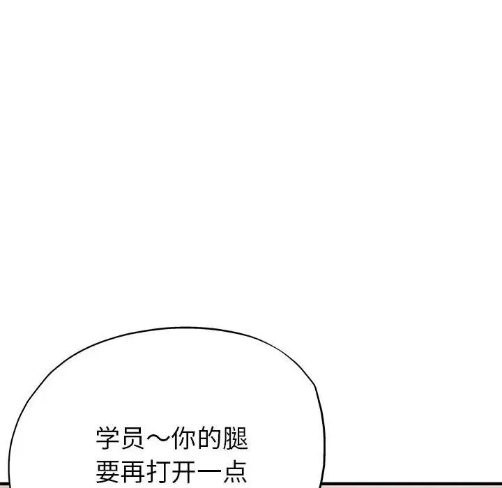 亲家的女人们 - 第1話169.jpg,亲家的女人们 - 第1話169,亲家的女人们 - 第1話