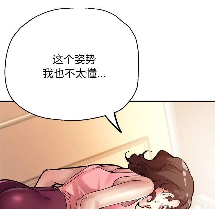 亲家的女人们 - 第1話176.jpg,亲家的女人们 - 第1話176,亲家的女人们 - 第1話