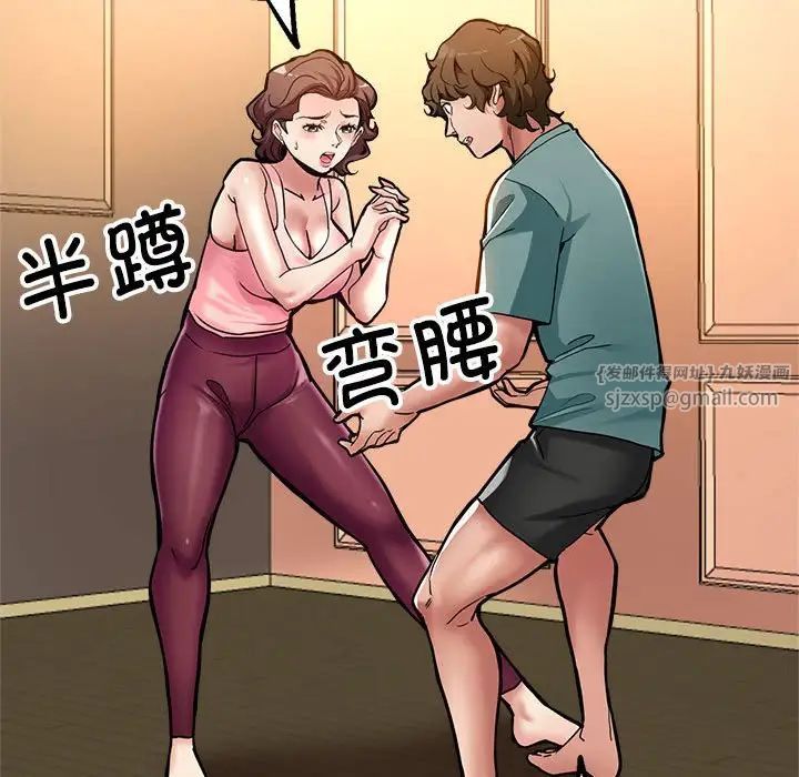 亲家的女人们 - 第1話172.jpg,亲家的女人们 - 第1話172,亲家的女人们 - 第1話