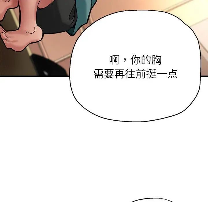 亲家的女人们-第1章-图片179