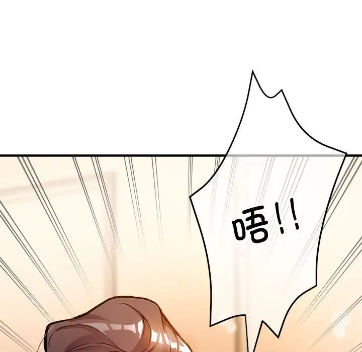 亲家的女人们 - 第1話181.jpg,亲家的女人们 - 第1話181,亲家的女人们 - 第1話
