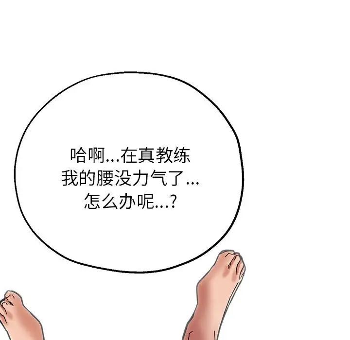 亲家的女人们 - 第1話185.jpg,亲家的女人们 - 第1話185,亲家的女人们 - 第1話
