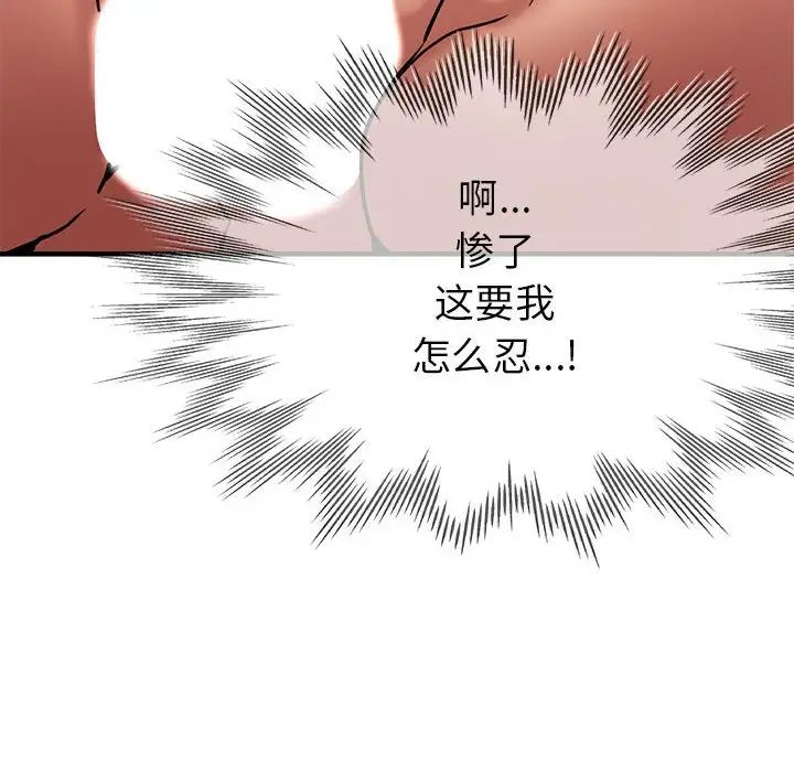 亲家的女人们 - 第1話209.jpg,亲家的女人们 - 第1話209,亲家的女人们 - 第1話