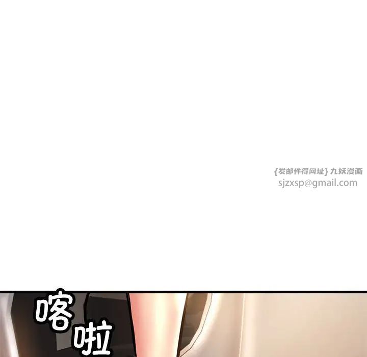 亲家的女人们 - 第1話212.jpg,亲家的女人们 - 第1話212,亲家的女人们 - 第1話