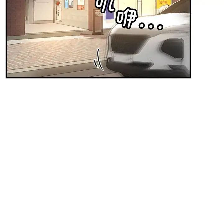 亲家的女人们 - 第1話211.jpg,亲家的女人们 - 第1話211,亲家的女人们 - 第1話