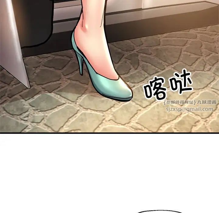 亲家的女人们-第1章-图片214