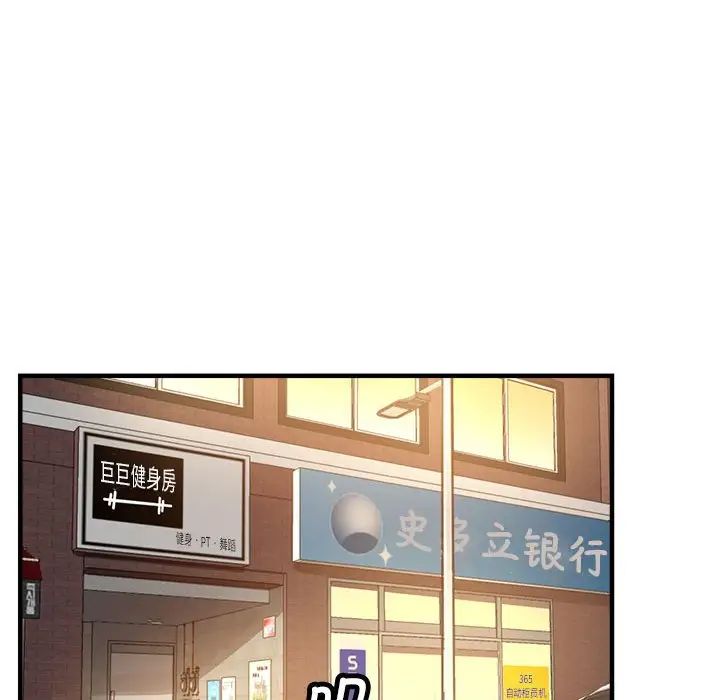 亲家的女人们 - 第1話210.jpg,亲家的女人们 - 第1話210,亲家的女人们 - 第1話
