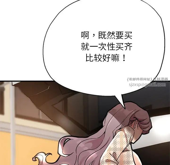 亲家的女人们-第1章-图片218