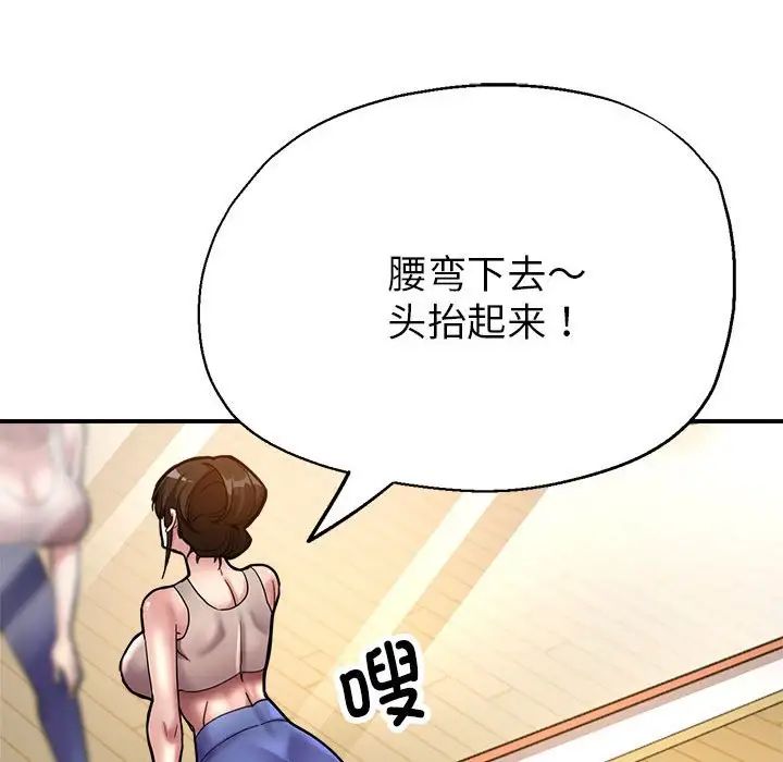 亲家的女人们第2话