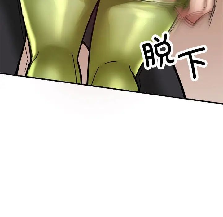 亲家的女人们第2话
