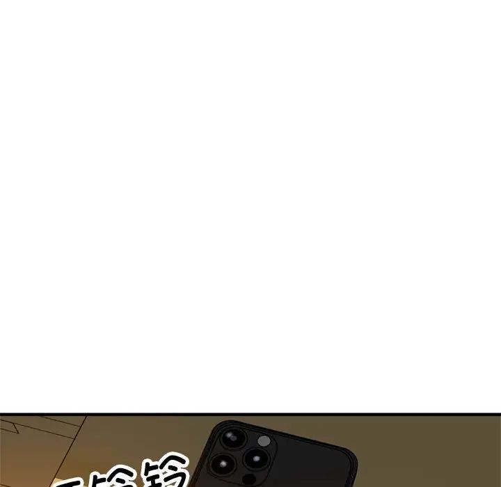 亲家的女人们第3話