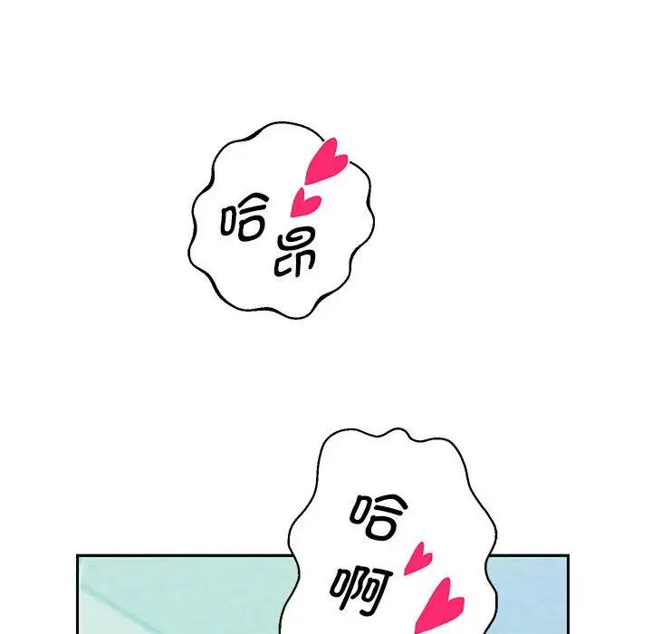 重生之长枪无敌第4話