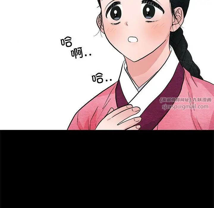 狂眼第12話