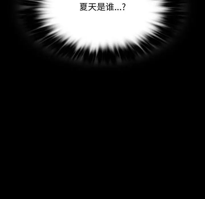 小姐第20話